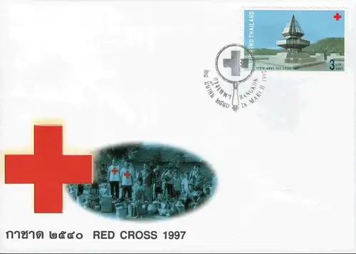 Rote-Kreuz Ausstellung: 2 Jahre Rajakarun-Museums -FDC(I)-I-