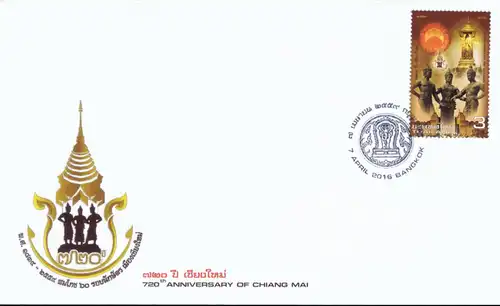 720 Jahre Chiang Mai -FDC(I)-I-