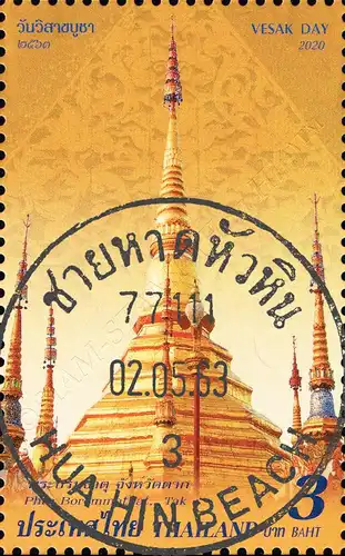 Visakhapuja-Tag 2020: Stupas (III) -GESTEMPELT (G)-