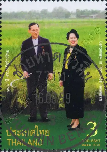 100 Jahre Reis-Forschung in Thailand -GESTEMPELT G(I)-