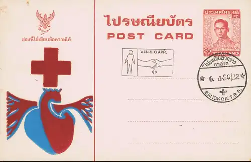 POSTKARTE 9.Serie: König Bhumibol RAMA IX 25S 2.D.-PC-145-TS ROTES KREUZ-