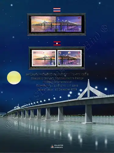 Zweite Freundschaftsbrücke über den Mekong -SCHMUCKBLATT SB(II)- (**)
