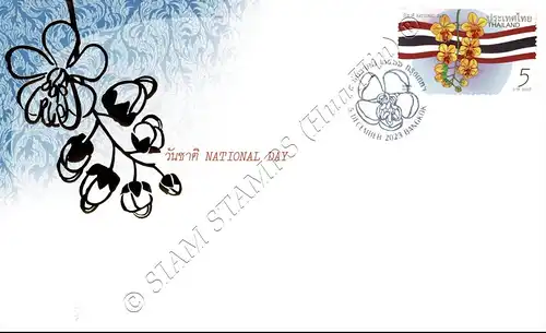 National Feiertag 2023 -FDC(I)-I-