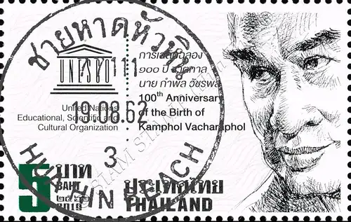 100. Geburtstag von Kamphol Vacharaphol -GESTEMPELT G(I)-