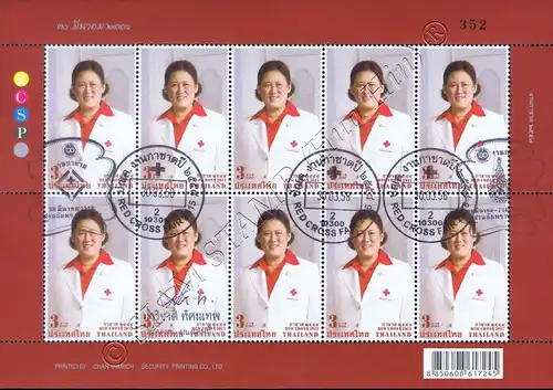 Rotes Kreuz - 60. Geburtstag Prinzessin Sirindhorn -KB(I) GESTEMPELT G(SU)-