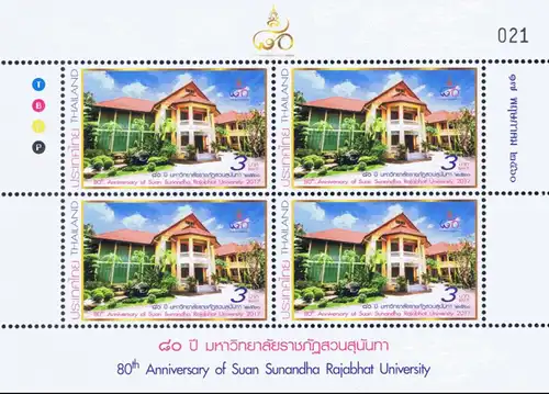 80 Jahre Suan Sunandha Rajabhat Universität -SONDERKLEINBOGEN- (**)