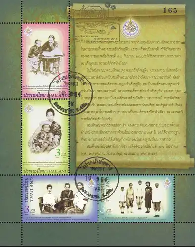150. Geburtstag von Königin Savang Vadhana (2012) (II) -KB(I) GESTEMPELT-