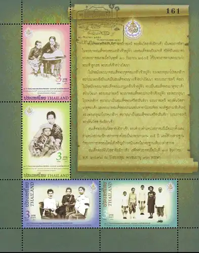 150. Geburtstag von Königin Savang Vadhana (2012) (II) -KB(I) GESTEMPELT-