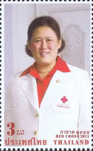 Rotes Kreuz - 60. Geburtstag Prinzessin Sirindhorn (**)