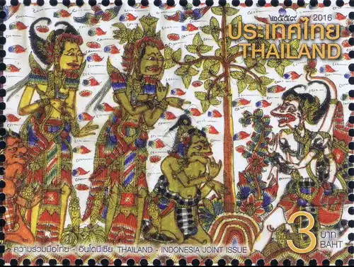 Ramayana - Gemeinschaftsausgabe mit Indonesien -KB(I) RDG- (**)