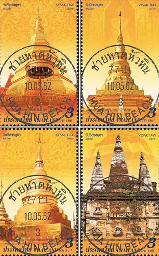 Visakhapuja-Tag 2019: Stupas (II) -GESTEMPELT (G)-