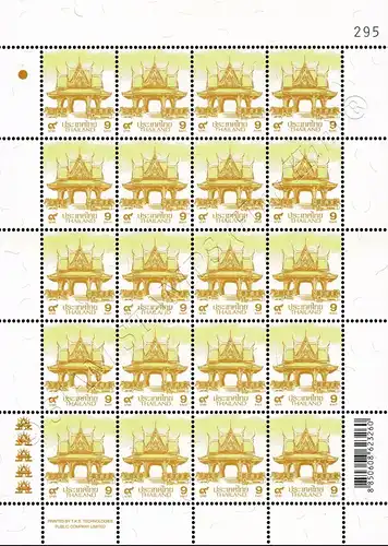 Freimarke: PAVILLON 9B 5.DRUCK (TKS) -BOGEN (I) RNG- (**)