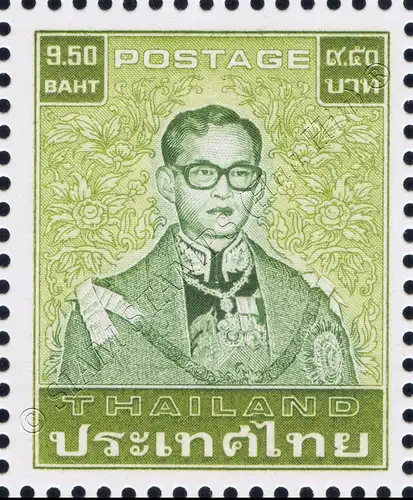 Freimarke: König Bhumibol 7.Serie 9.50B (**)