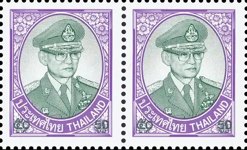 Freimarke: König Bhumibol 10.Serie 50B CSP 1.D -RAND OBEN- (**)