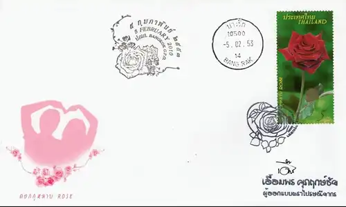 Grußmarke: Rote Rose (2877) -FDC(I)-ISSSSTU-