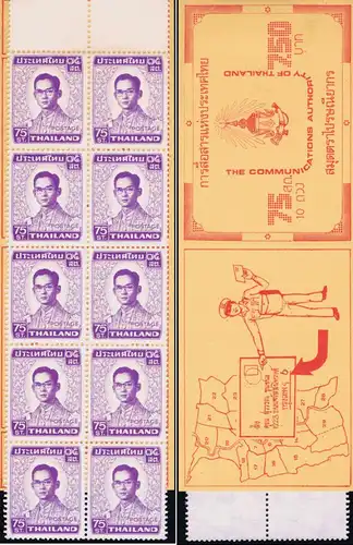 MARKENHEFT: König Bhumibol RAMA IX 5.Serie 75S (625X) -MH(I)- (**)