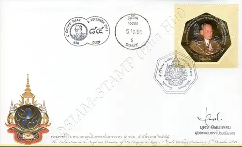 84. Geburtstag König Bhumibol (III) -FDC(I)-ISTU(I)-