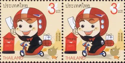 Freimarke: Briefträger (I) -THAI BRITISH gez. K 13 PAAR- (**)