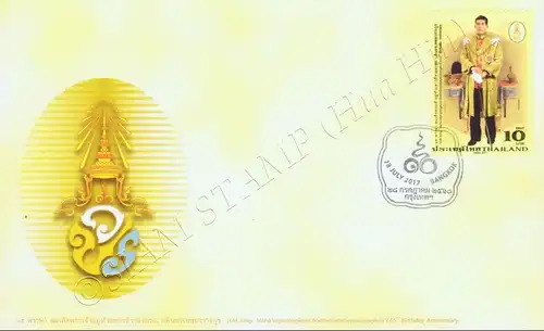 65. Geburtstag von König Vajiralongkorn -FDC(I)-I-