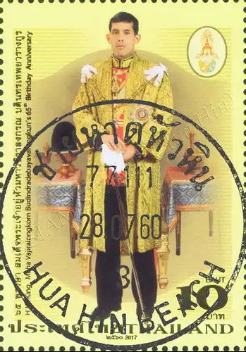 65. Geburtstag von König Vajiralongkorn -FDC(I)-I-