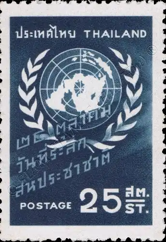 Tag der Vereinten Nationen 1959 (**)