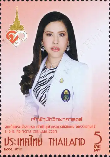 Prinzessin Chulabhorn -SCHMUCKBLATT (I)- (**)