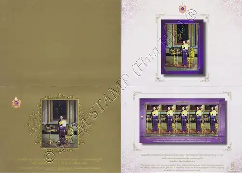 60. Geb. Prinzessin Sirindhorn -KB(II) ROYAL PHOTOGRAPHIC FOLDER FL(I)- (**)