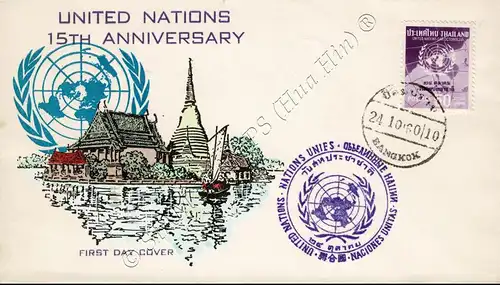 Tag der Vereinten Nationen 1960 -FDC(VI)-TS-