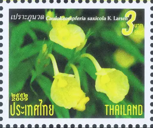 Neujahr 2010: Blüten -FDC(I)-I-