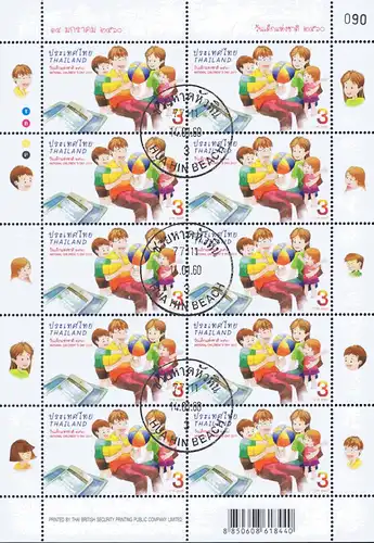 Kindertag 2017 -FDC(I)-I-