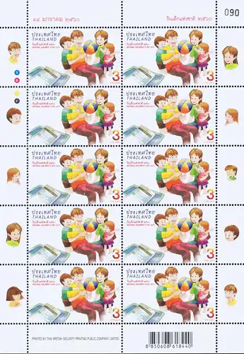 Kindertag 2017 -FDC(I)-I-