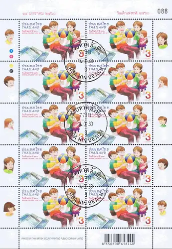 Kindertag 2017 -FDC(I)-I-