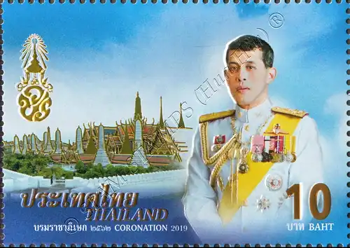 1. Jahrestag der Krönung von König Vajiralongkorn -BRONZE- (**)