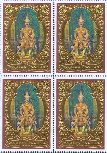150. Geburtstag von König Chulalongkorn -4er BLOCK- (**)
