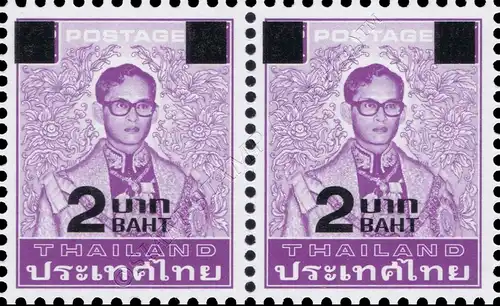 Freimarke: König Bhumibol 7.Serie 2B auf 75S -PAAR- (**)