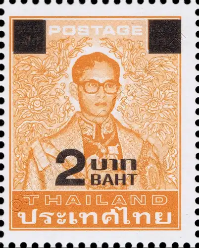 Freimarke: König Bhumibol 7.Serie 2B auf 1.50B (2006) (**)