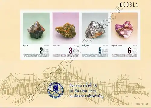 Mineralien (25AIII-BIII) PAT-ÜBERDRUCK BLAU METALLIC 18 AUKTIONSTAG 20.12.92(**)