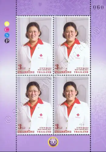 Rotes Kreuz - 60. Geburtstag Prinzessin Sirindhorn -KB(II)- (**)