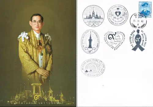 Einäscherungszeremonie von König Bhumibol (I) -MAXIMUM KARTE 2963CII-MC(I)-