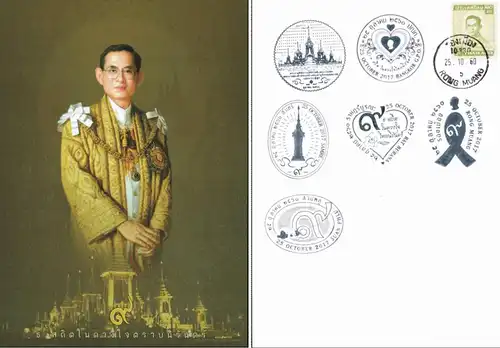 Einäscherungszeremonie von König Bhumibol (I) -MAXIMUM KARTE 2963CII-MC(I)-