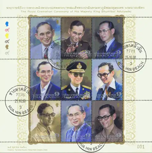 Einäscherungszeremonie von König Bhumibol (I) -MAXIMUM KARTE 2963CII-MC(I)-