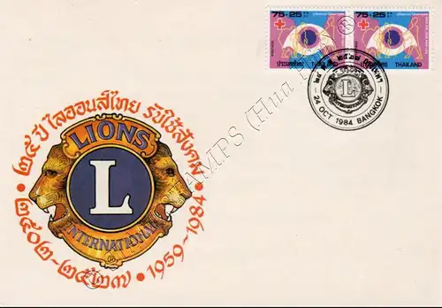 Rotes Kreuz 1979 - 25 Jahre Lions Club International -FDC(III)-I-