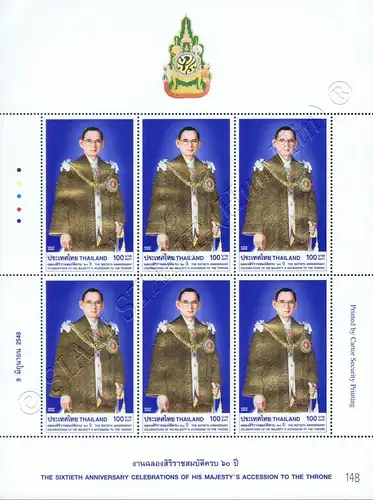 60. Thronjubiläum von König Bhumibol (II) -KB(I) GEZAHNT- (**)