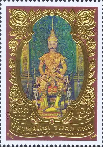 150. Geburtstag von König Chulalongkorn (**)