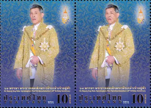 68. Geburtstag König Vajiralongkorn -PAAR- (**)