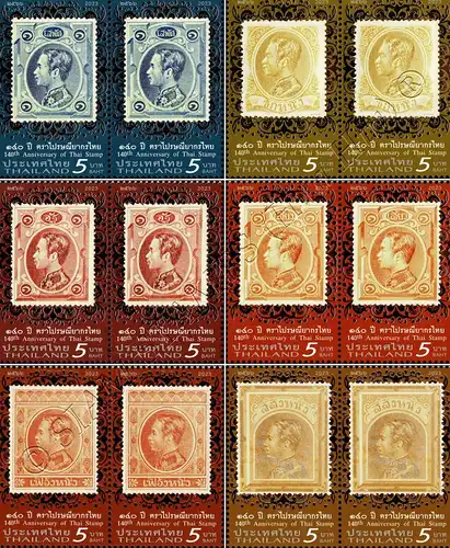 140 Jahre Thailändische Briefmarken -PAAR- (**)
