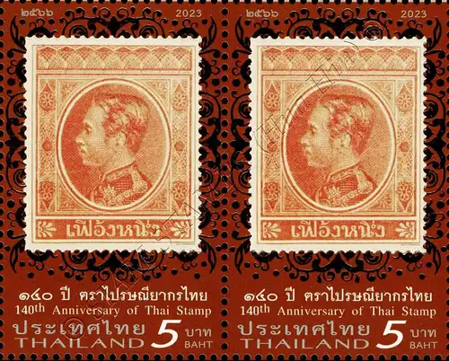 140 Jahre Thailändische Briefmarken -PAAR- (**)