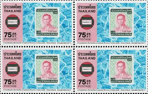 Nationale Briefmarkenausstellung THAIPEX 1977 -4er BLOCK- (**)
