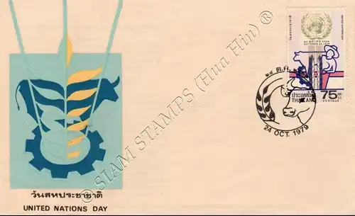 Tag der Vereinten Nationen 1979 -FDC(I)-I-