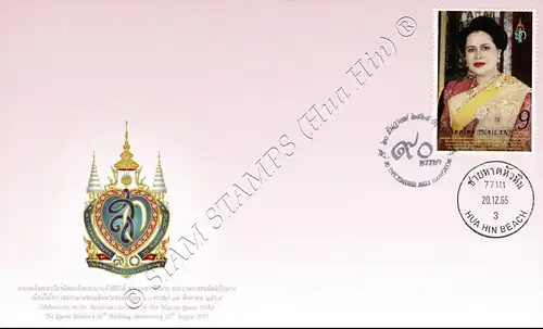 90. Geburtstag Königin Sirikit -FDC(I)-IT-